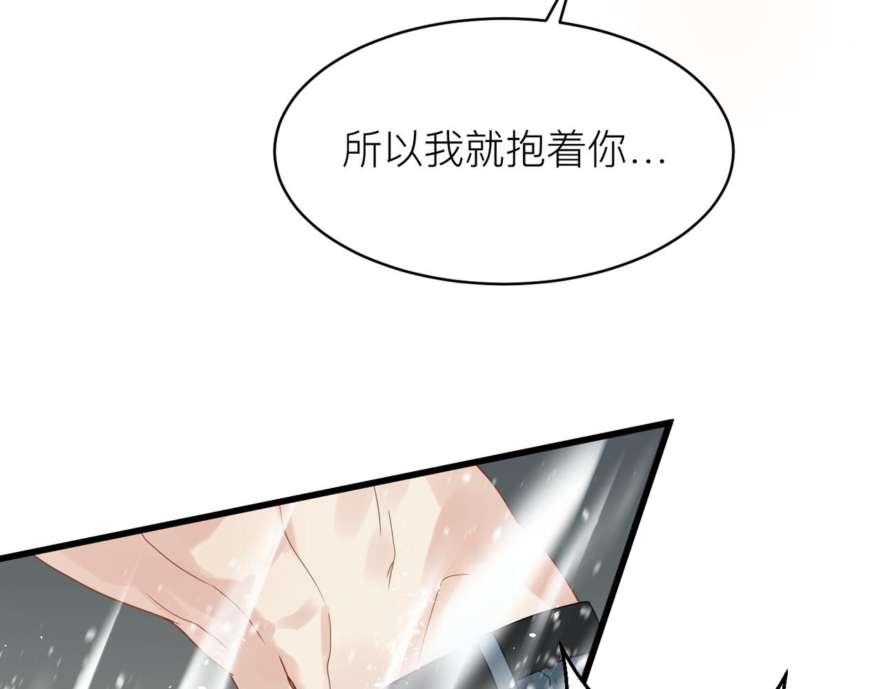 第10话 爱的挣扎30