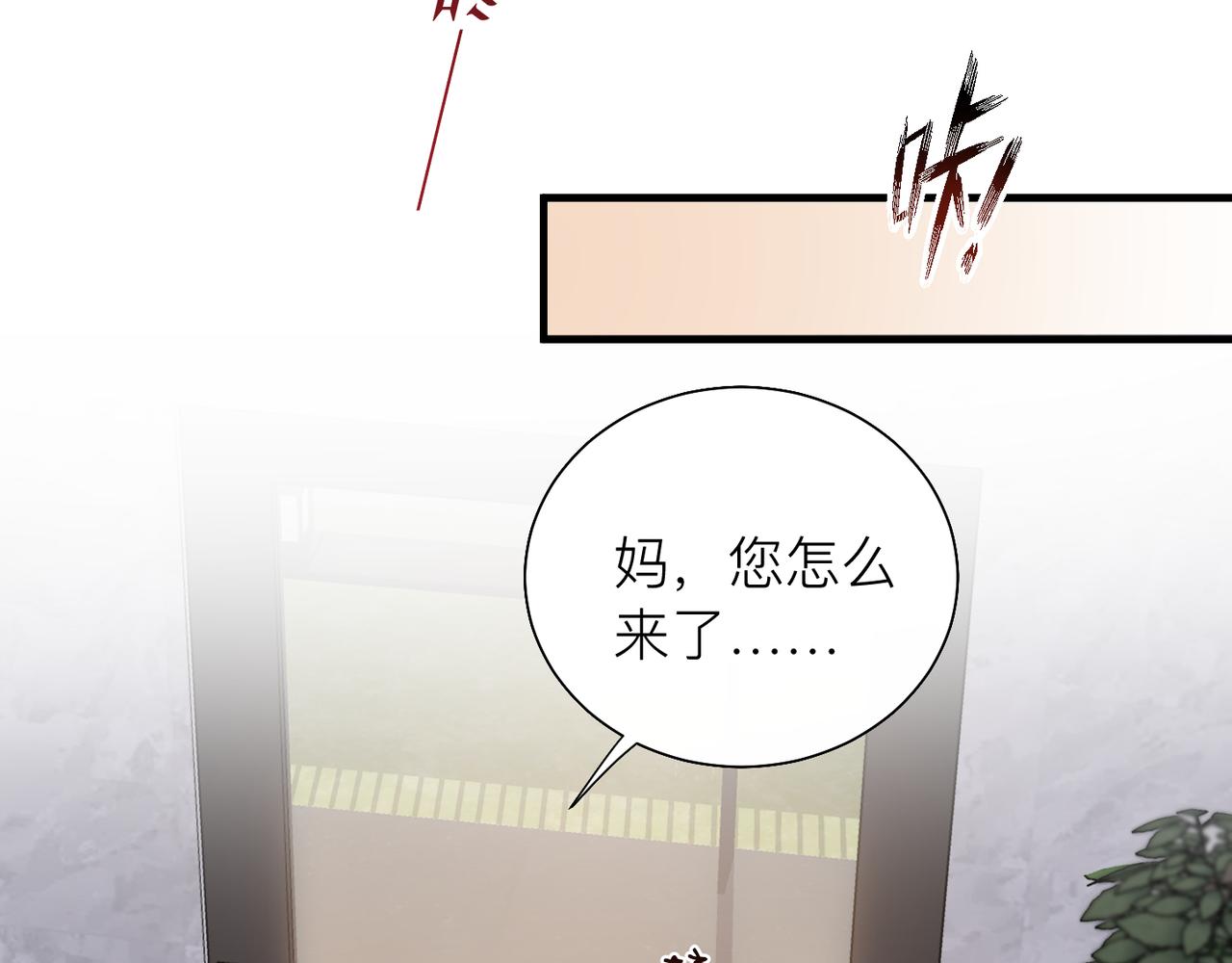 第26话 首露獠牙58
