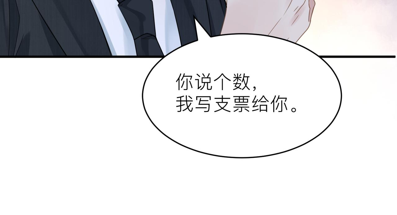 第15话 命悬一线30