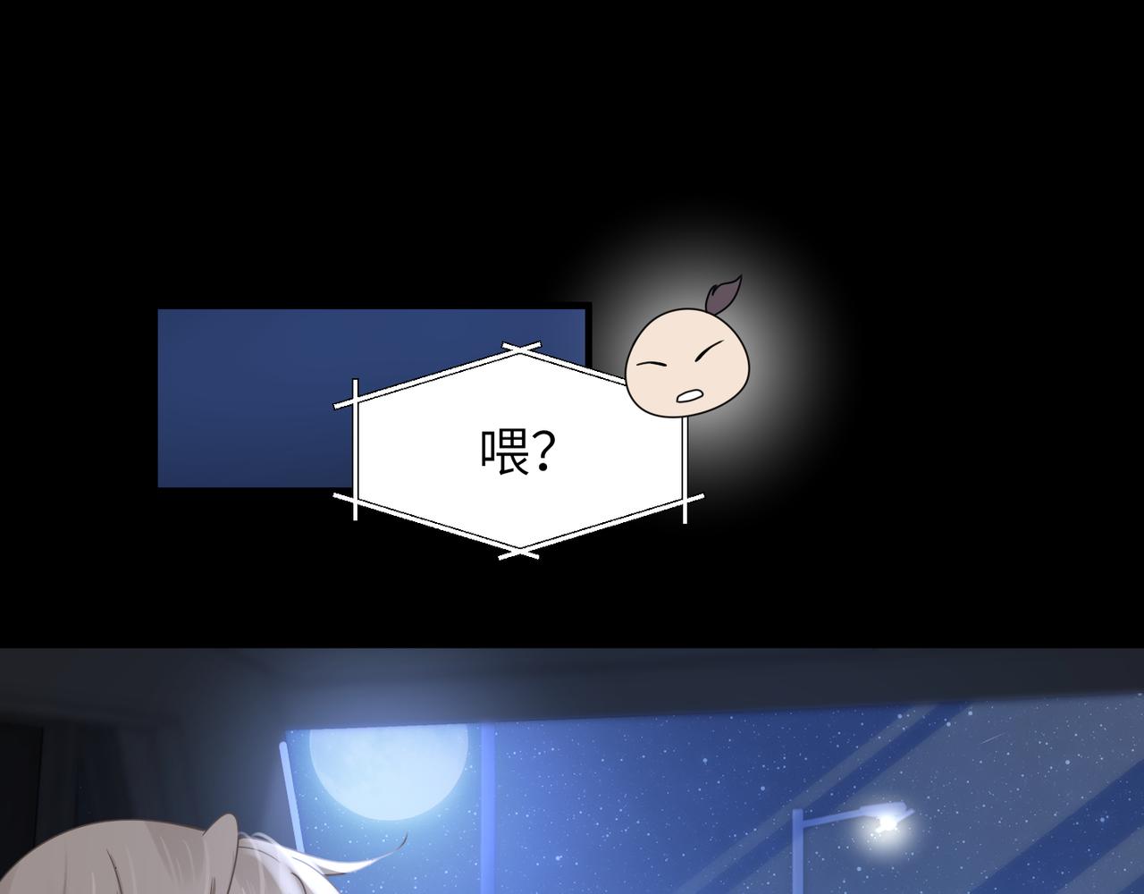 第56话 明晗救夫！72