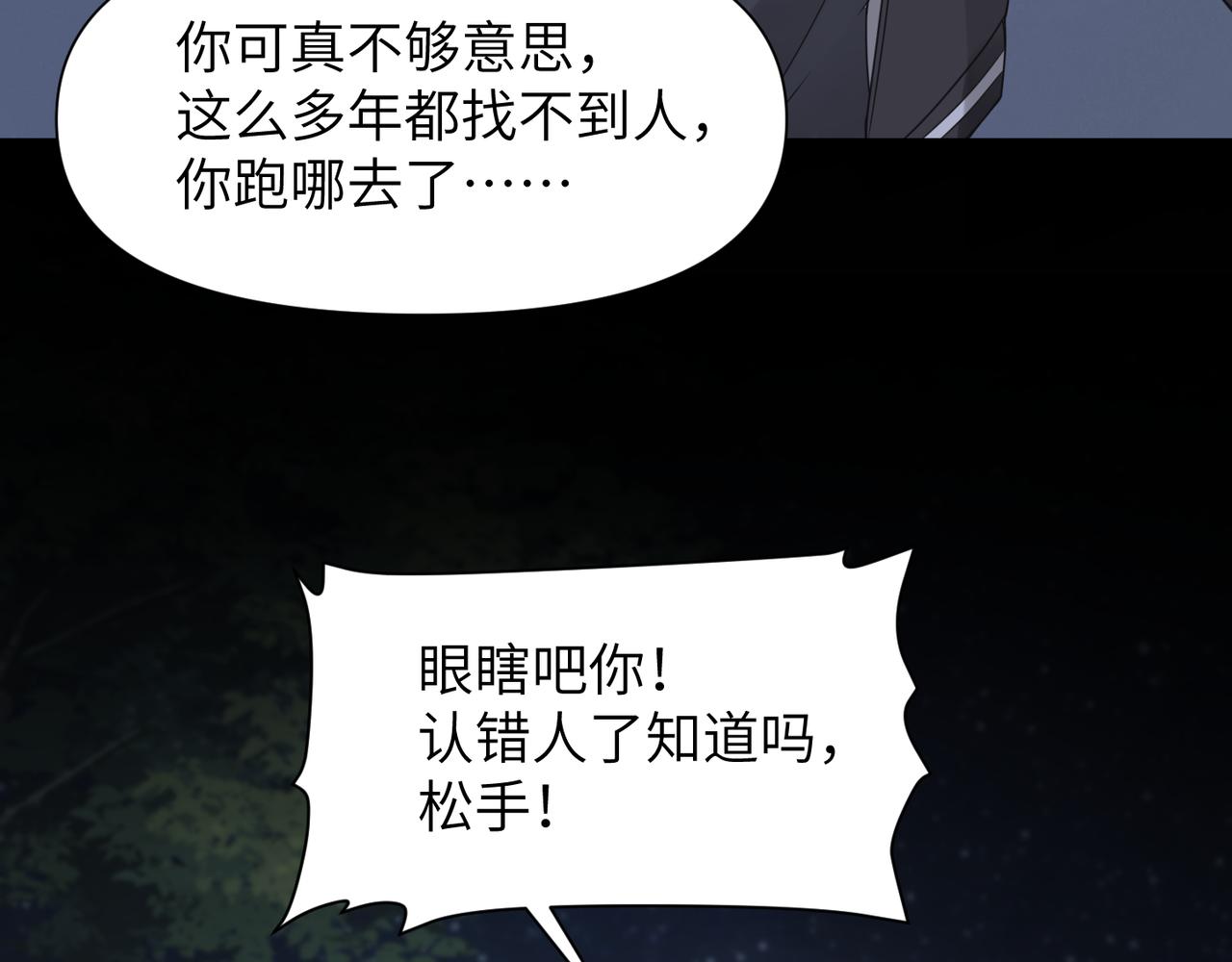 第46话  要他的命！12