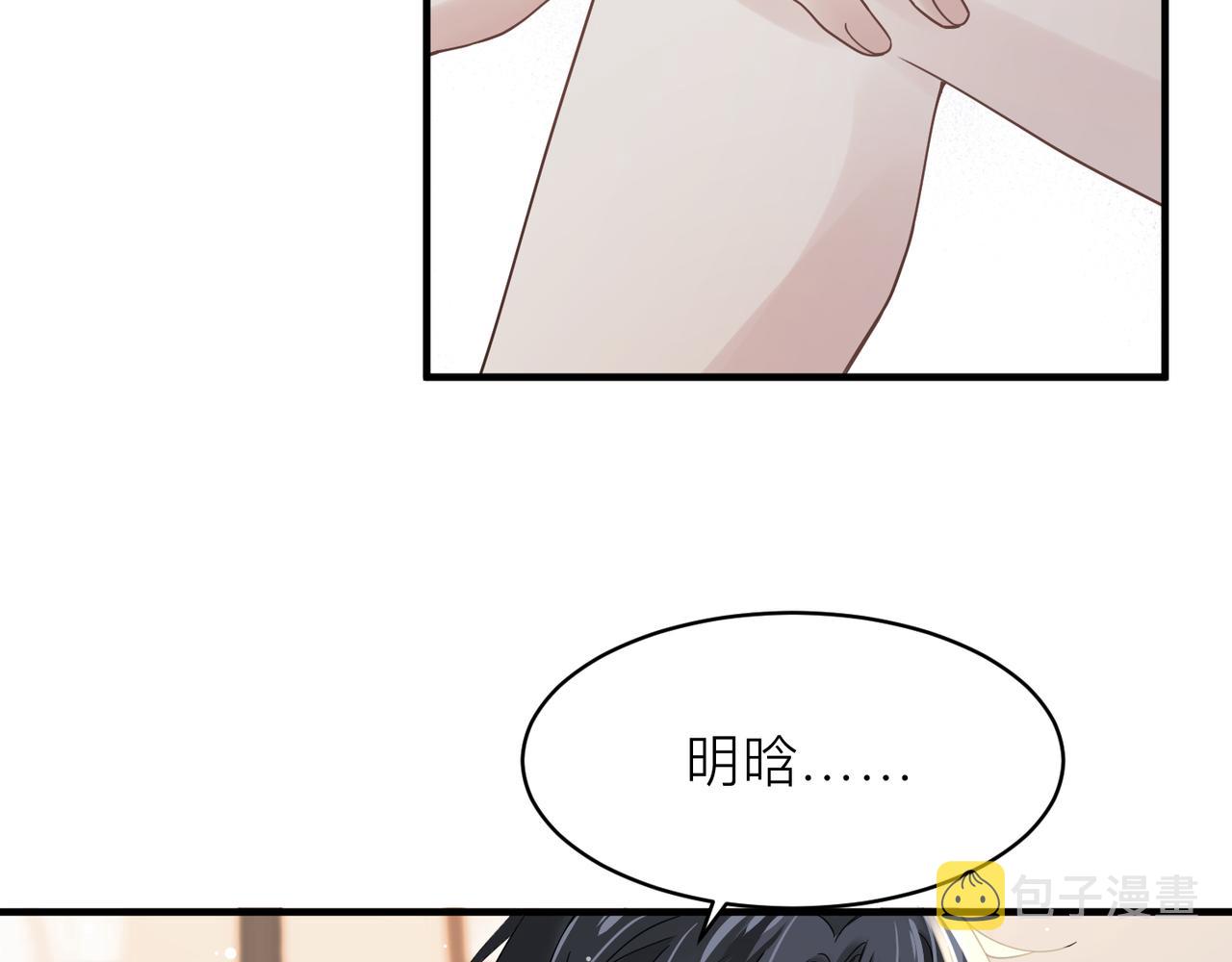第22话 难见的温柔34