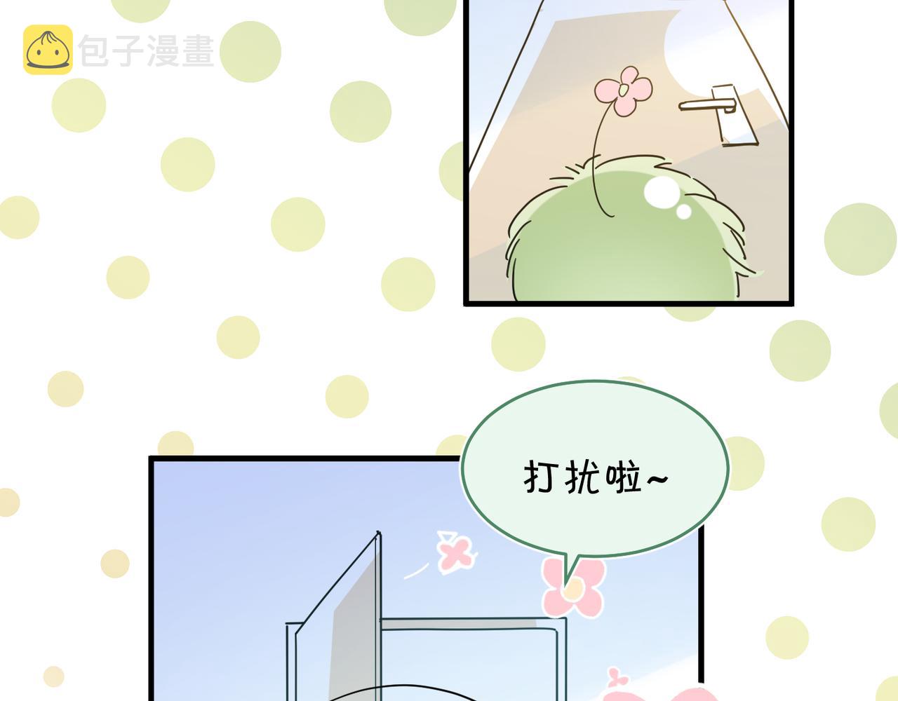 第11话 恋爱从针锋相对开始91