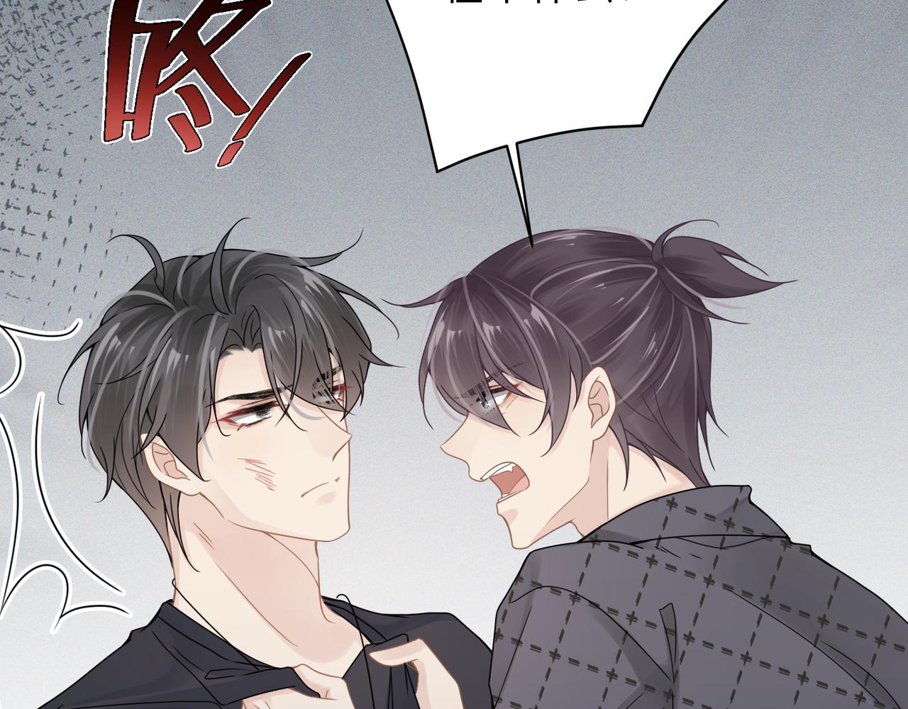 第61话懊悔30