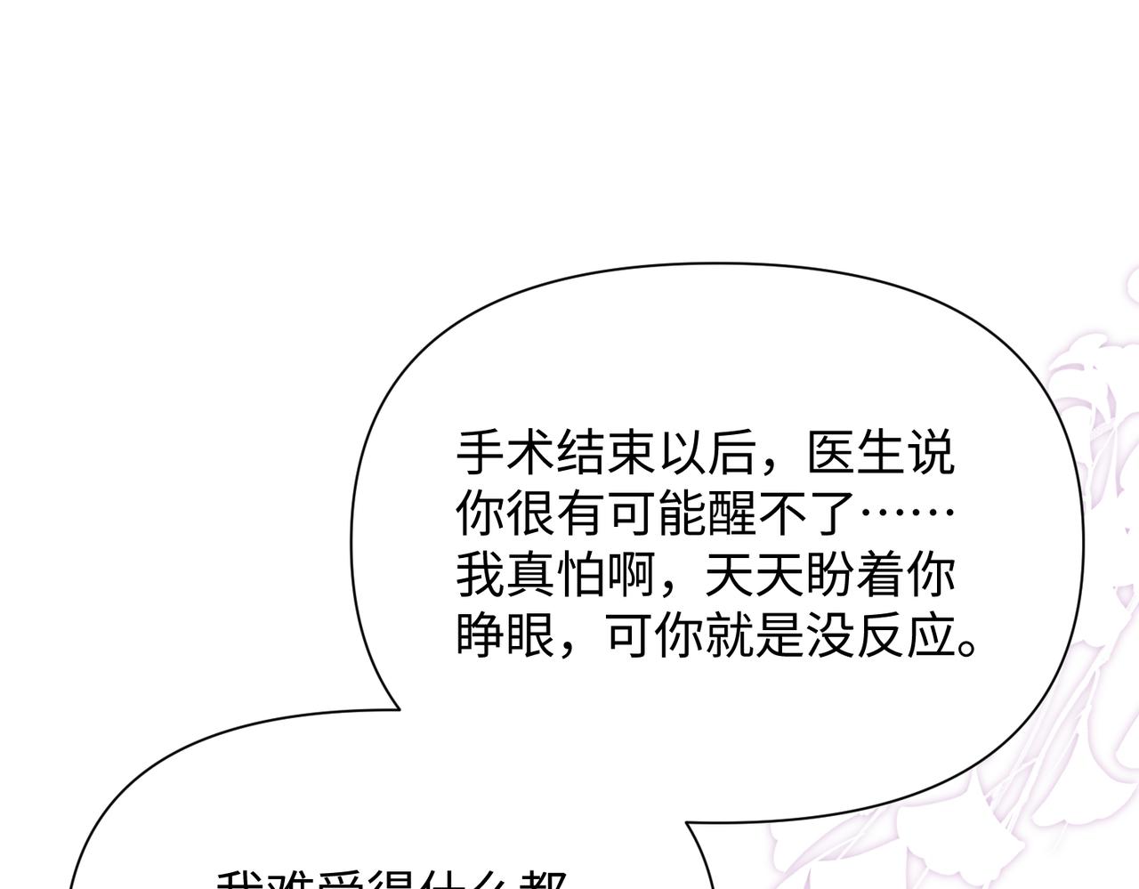 第70酸吗？谁家醋坛子翻了49