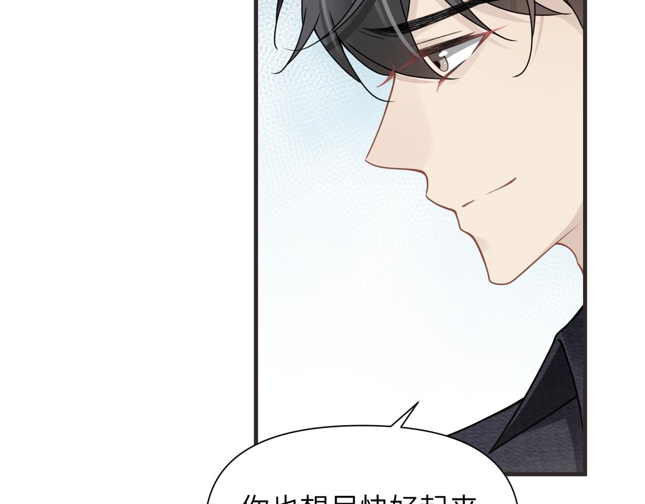 第66话守得云开18