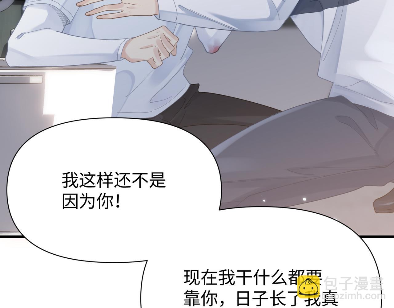 第74话 明晗小任性51