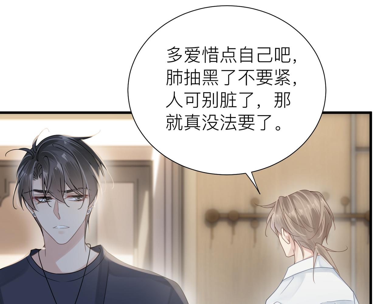 第30话 不要骗我61
