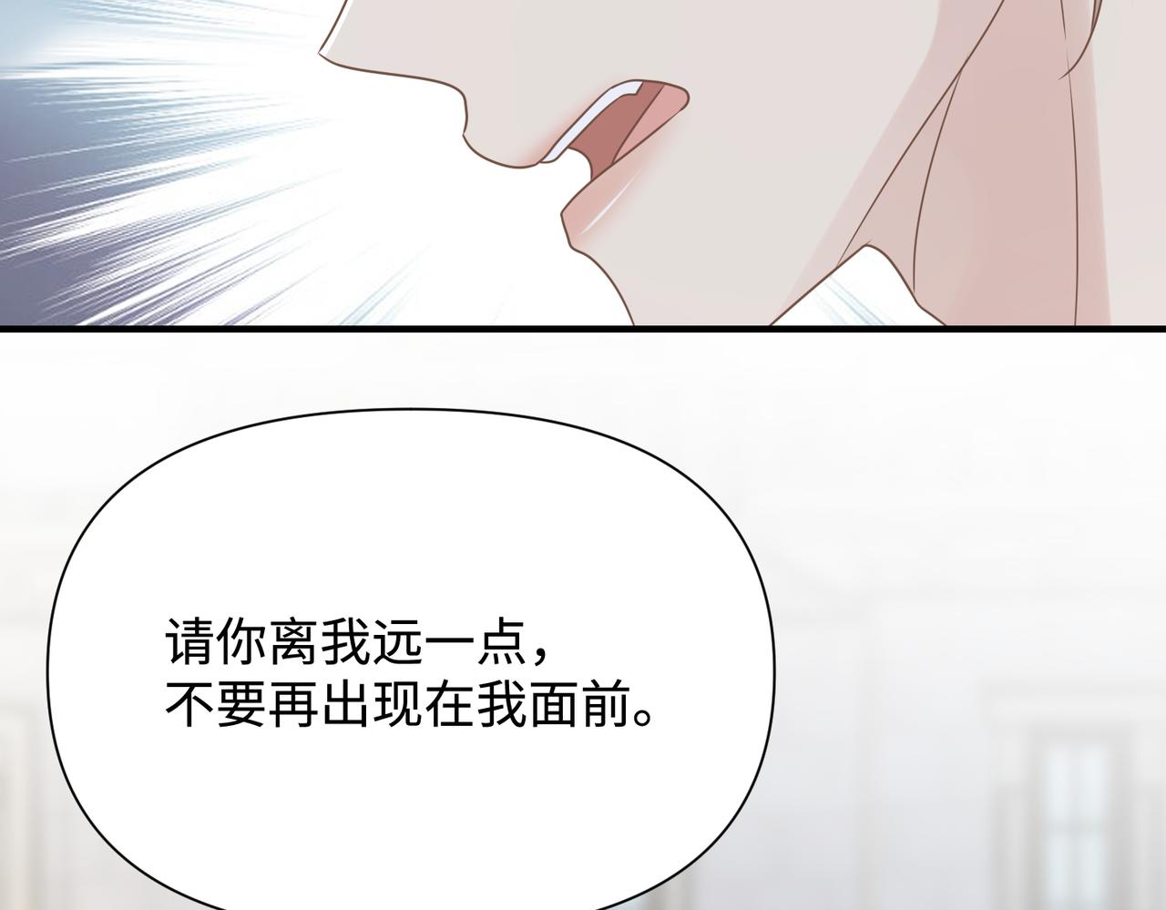 第78话 火葬场47
