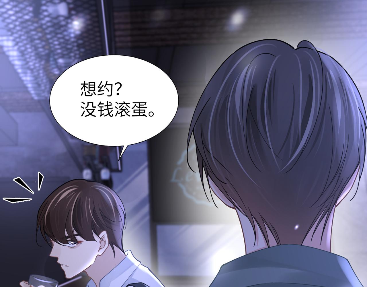 第43话 意外真相29