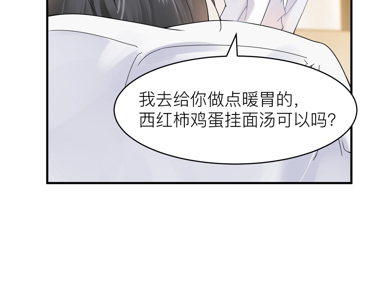 第14话 梦魇27