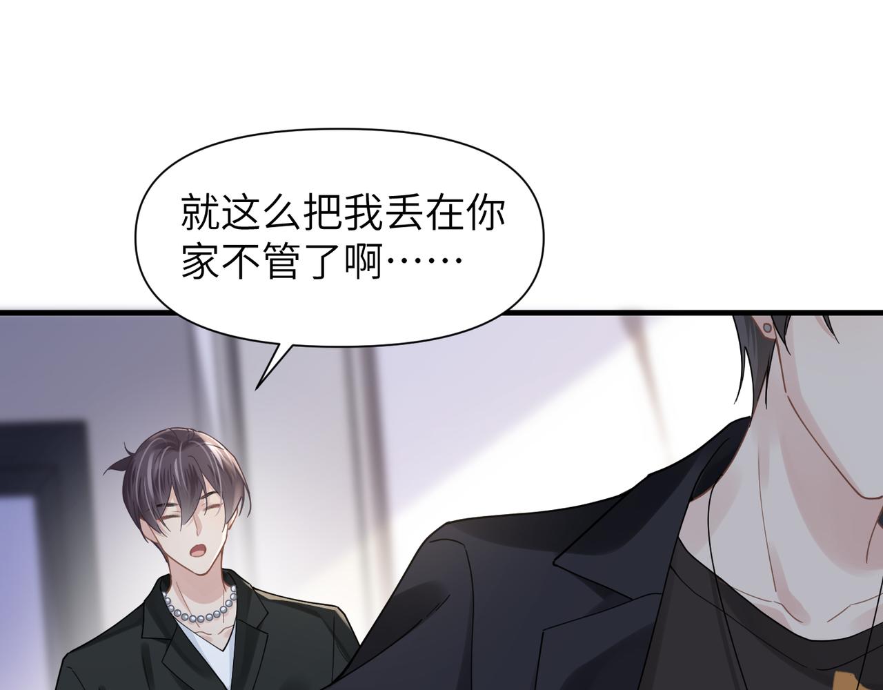 第48话 花式修罗场31