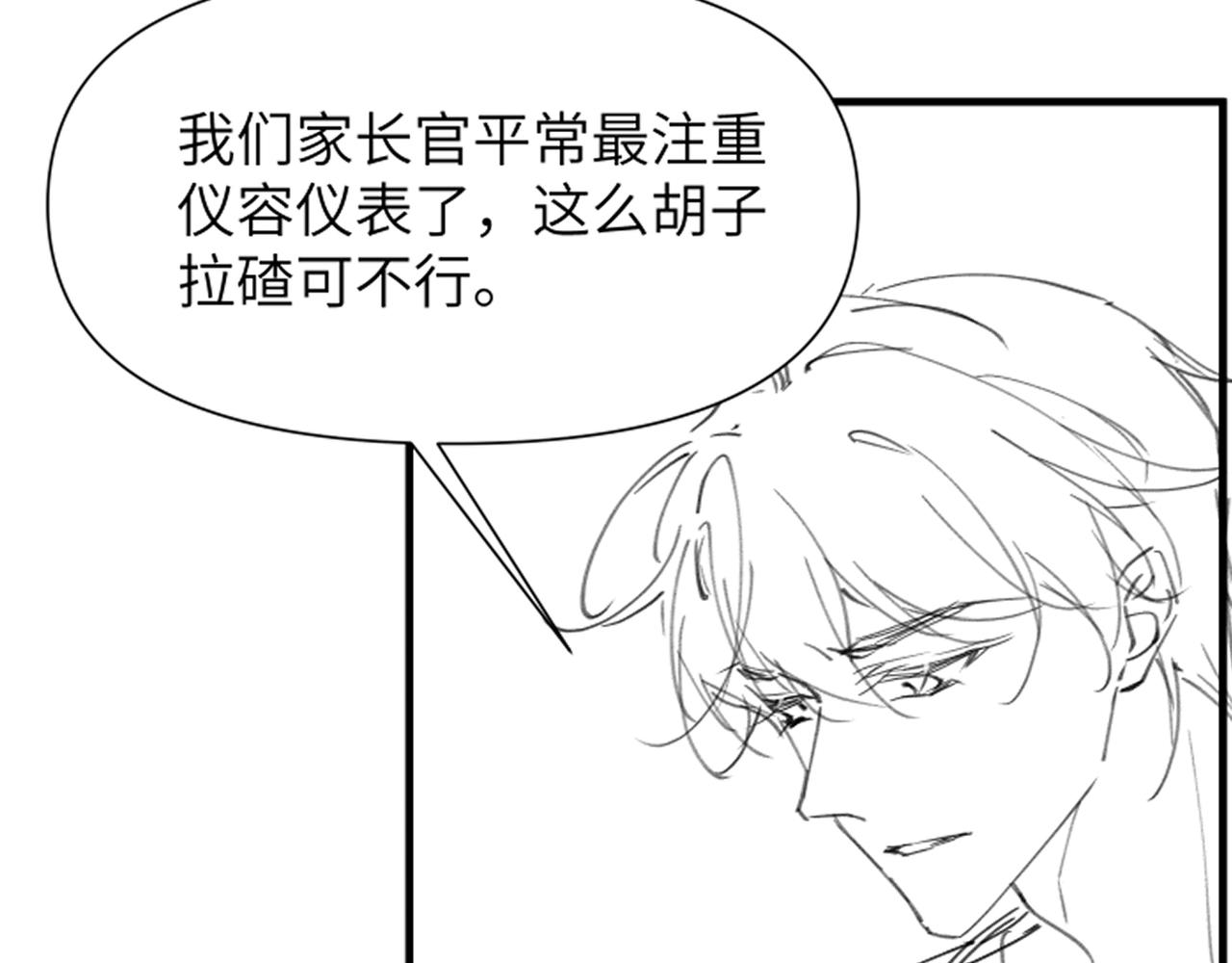 第62话抢救结果94