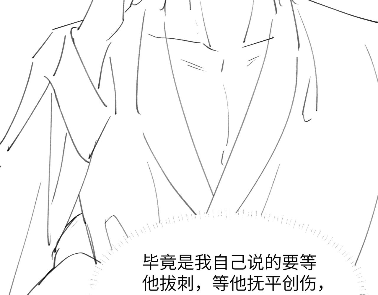 第48话 花式修罗场79