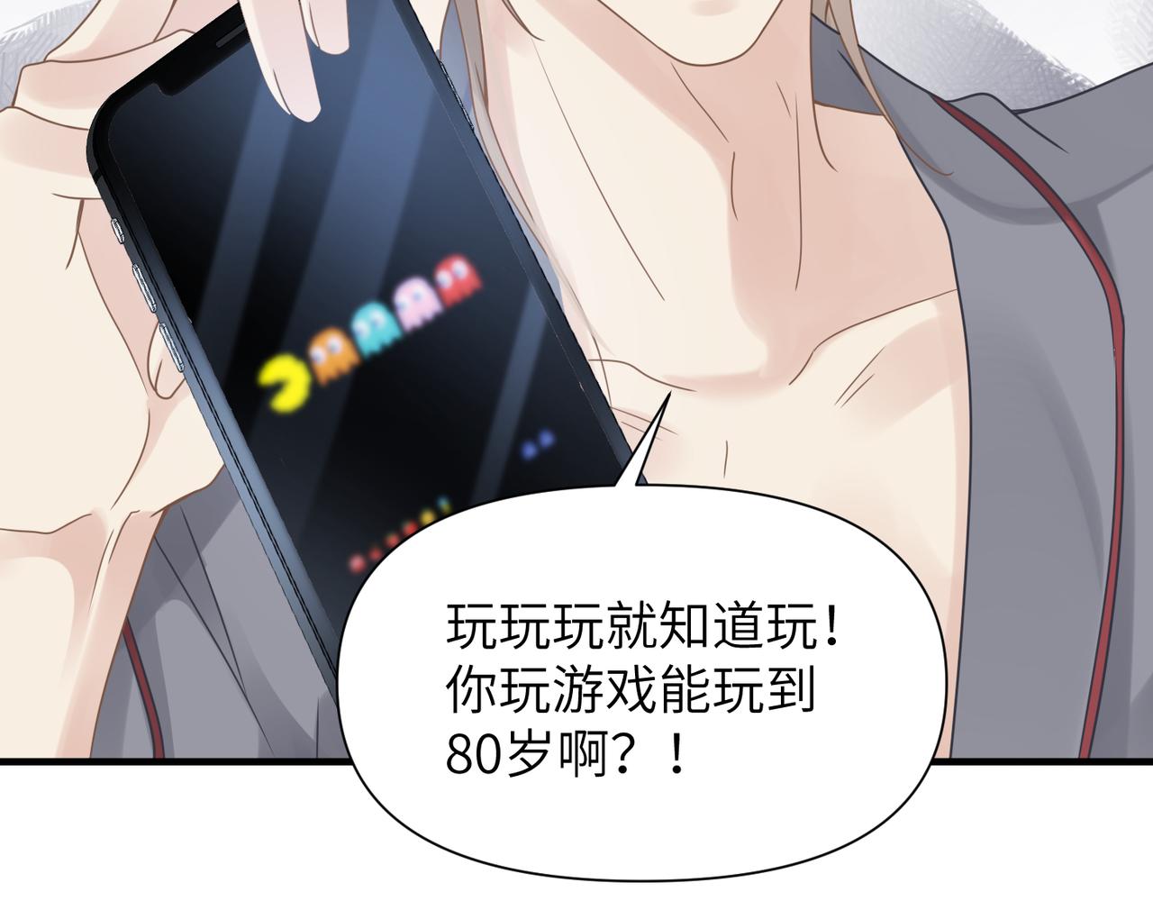 第64话不再辜负68