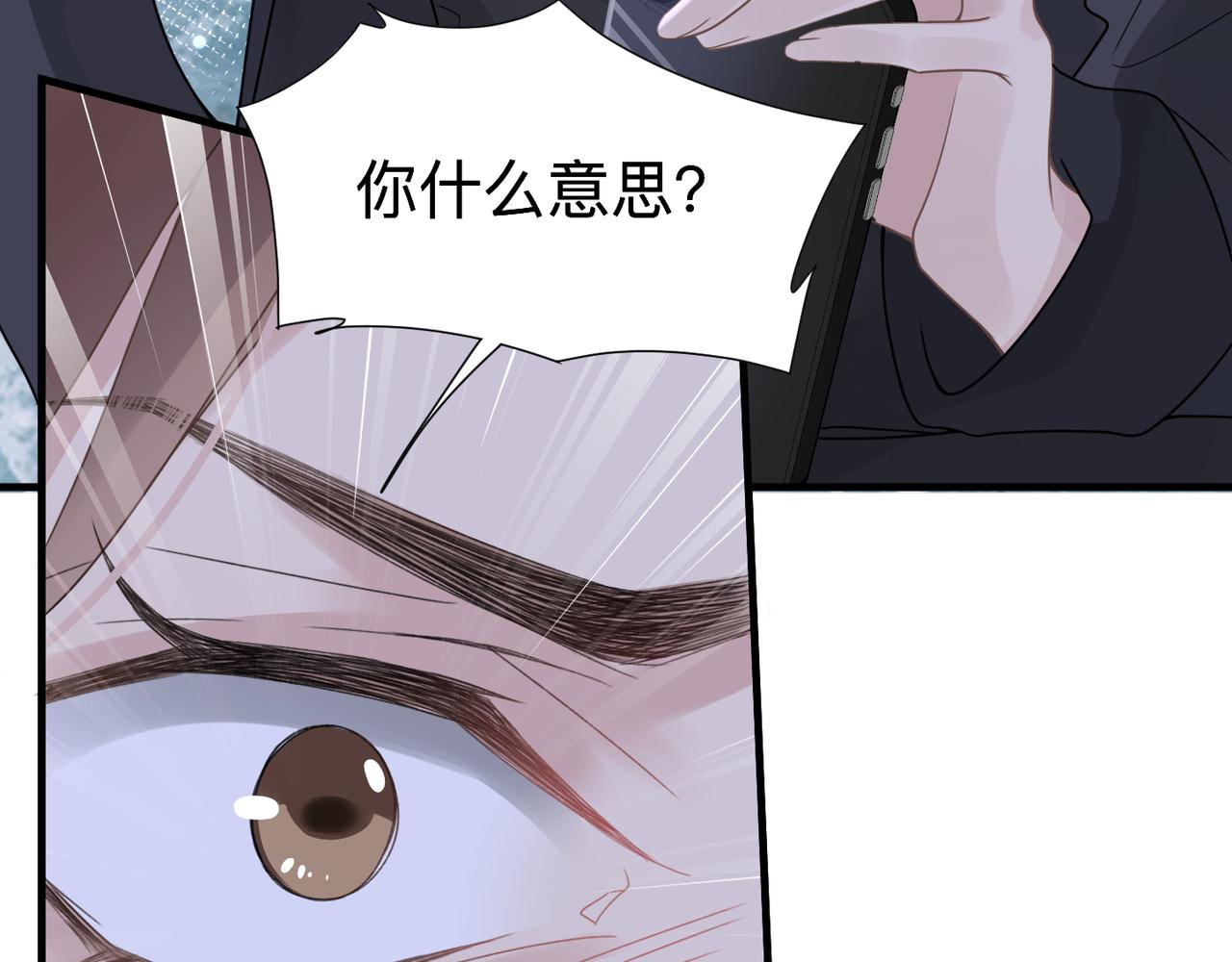 第26话 首露獠牙20