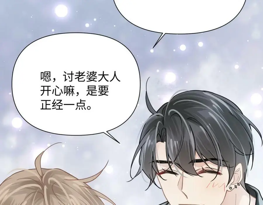 第80话 大结局·永不分开105