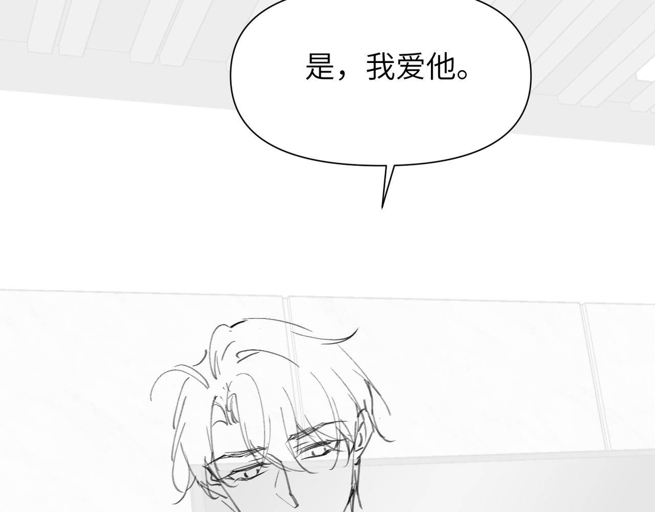 第53话 让武文殊消失106