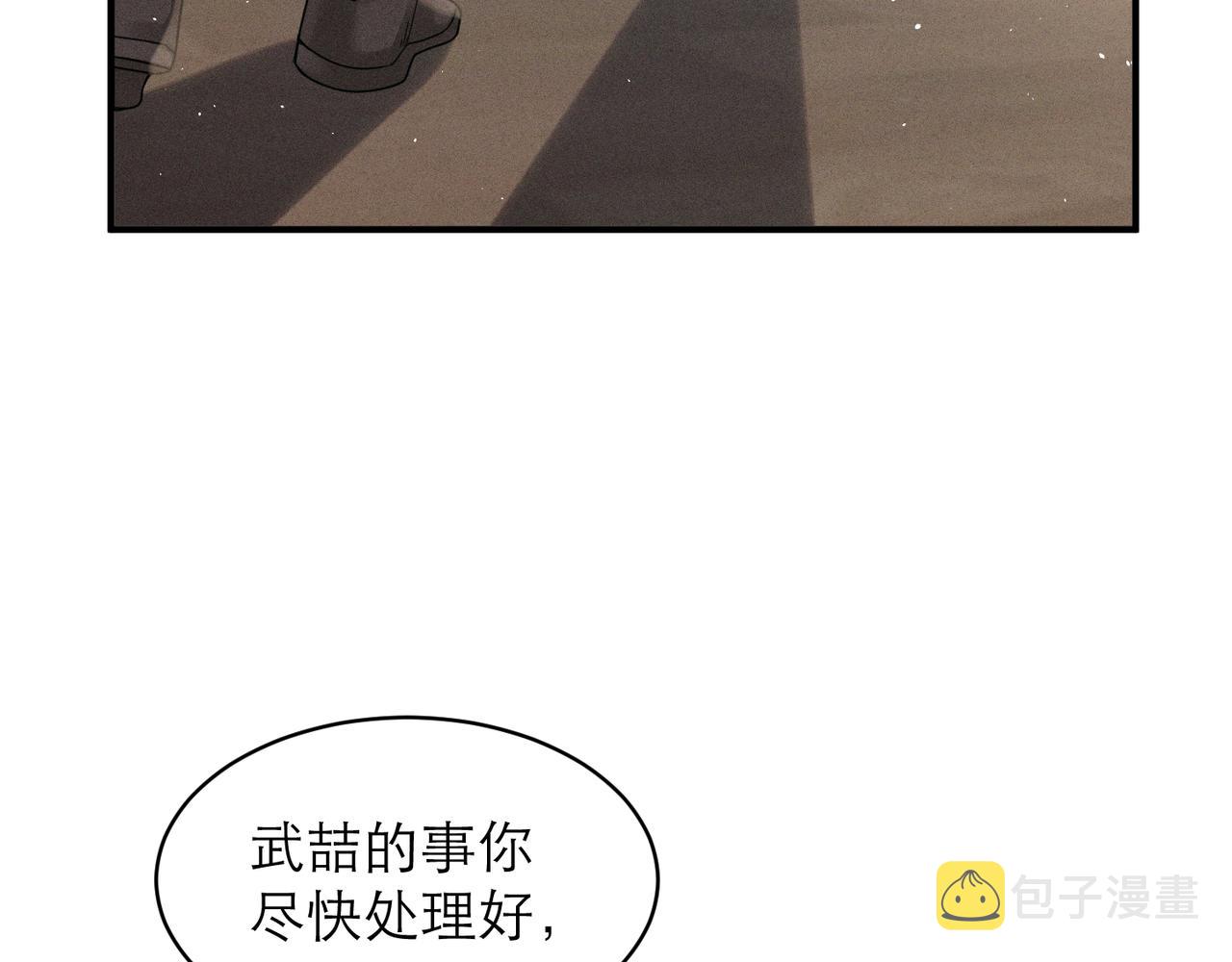 第4话 奔赴·重逢28