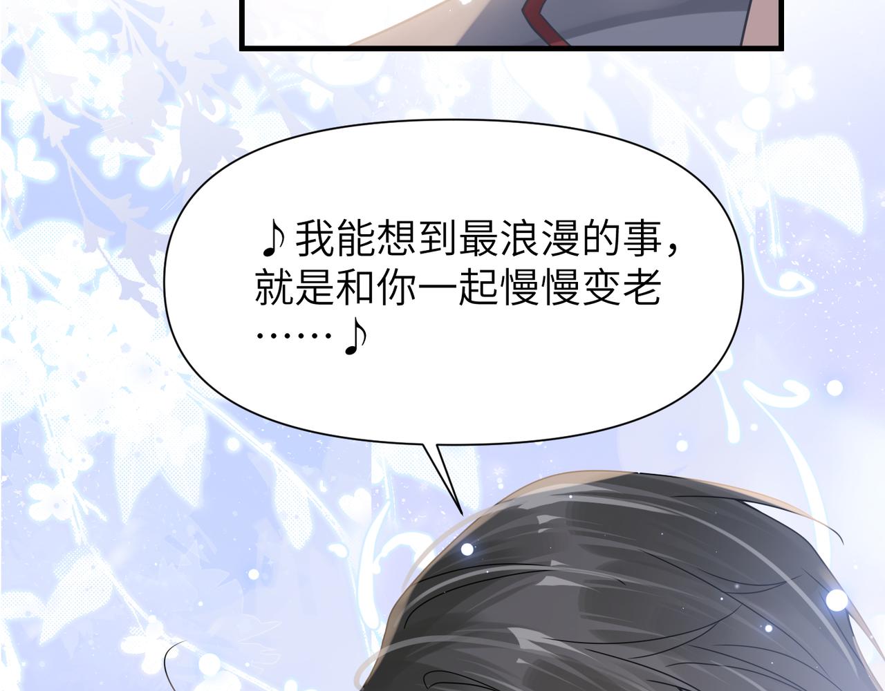 第64话不再辜负83