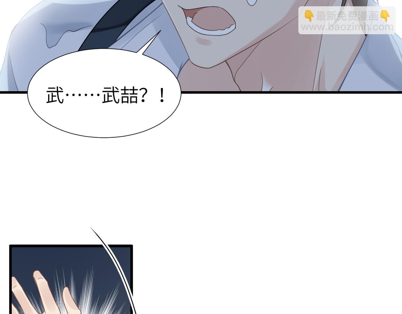第43话 意外真相42