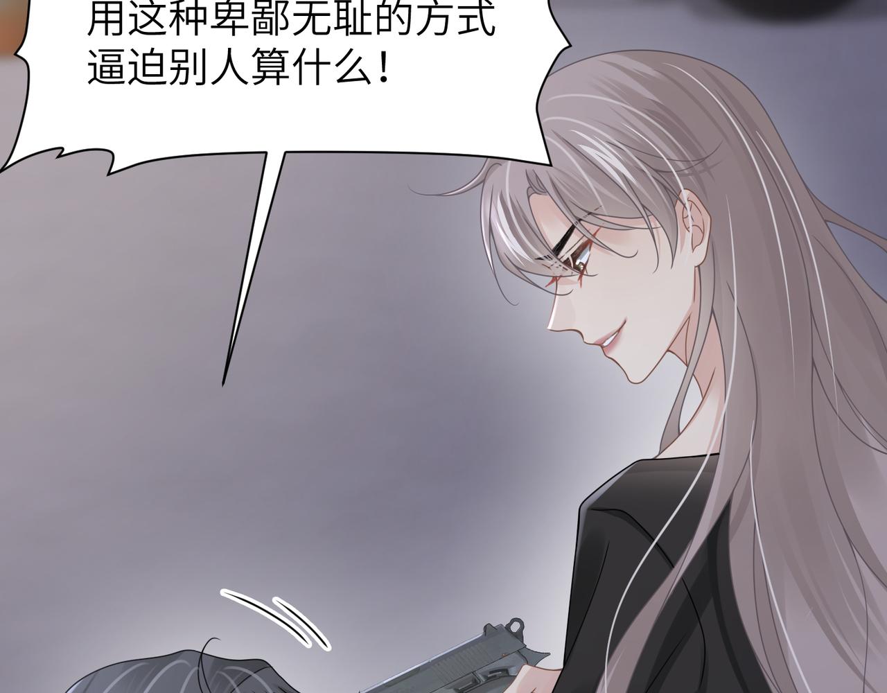第58话你比生命更重要67