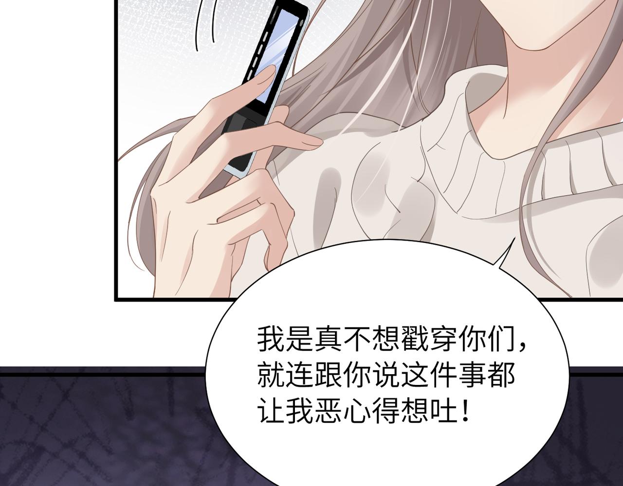 第32话 迟来的开窍78