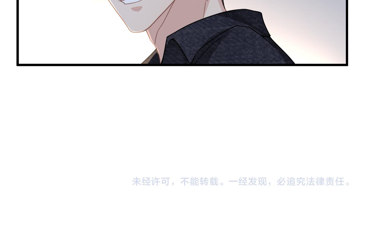 第71话甜宠惩罚81