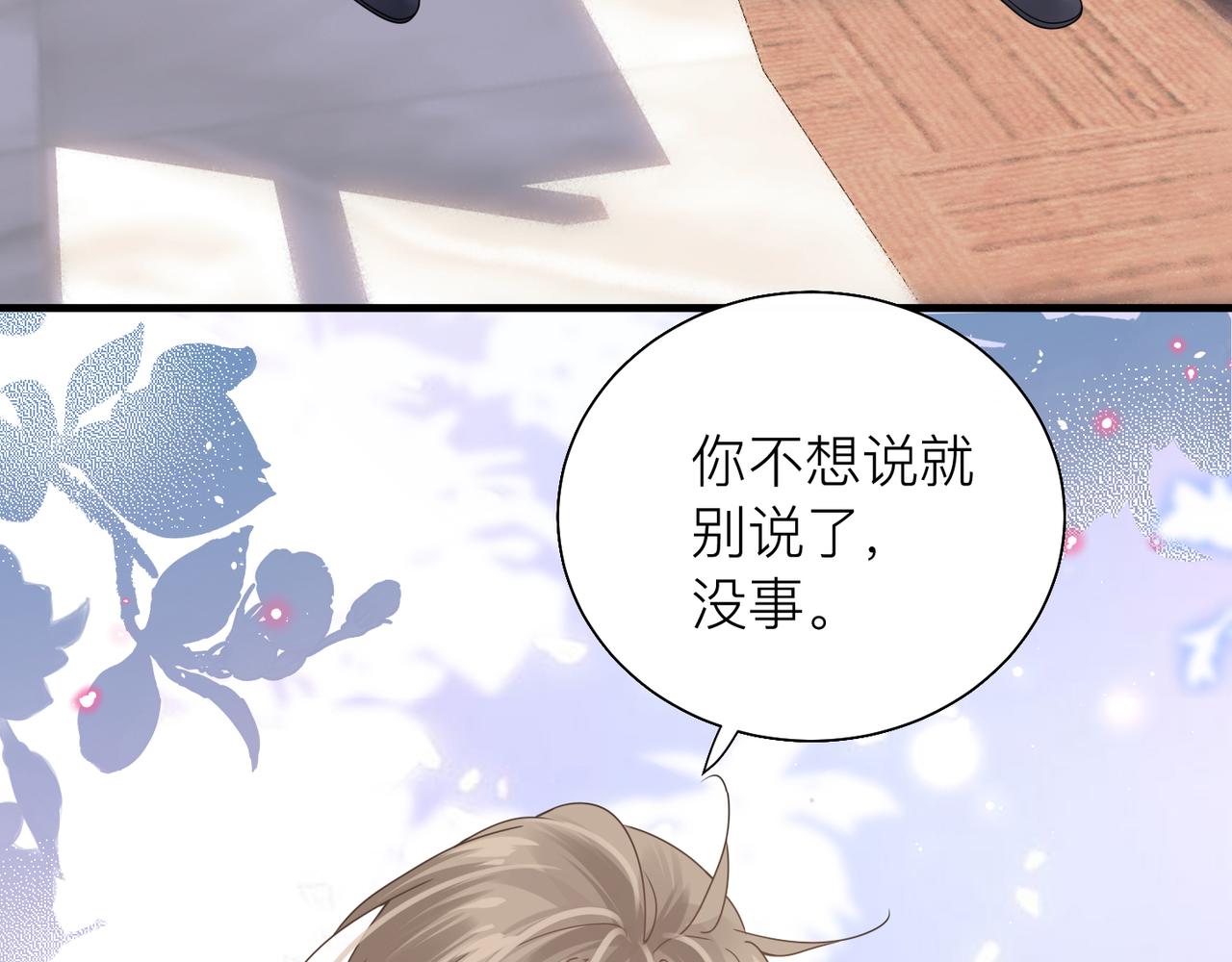 第27话 直球告白！43