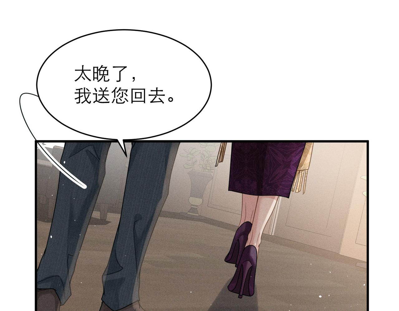 第4话 奔赴·重逢27