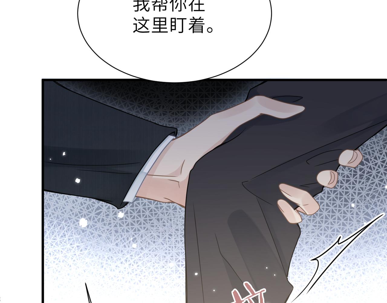 第61话懊悔21