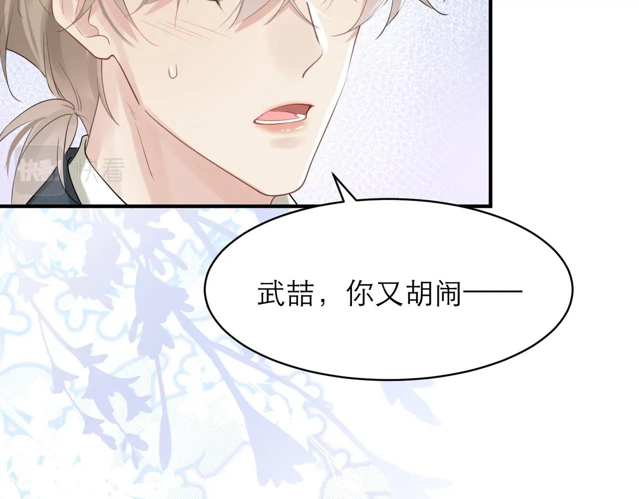 第7话 对内忠犬，对外狼狗25