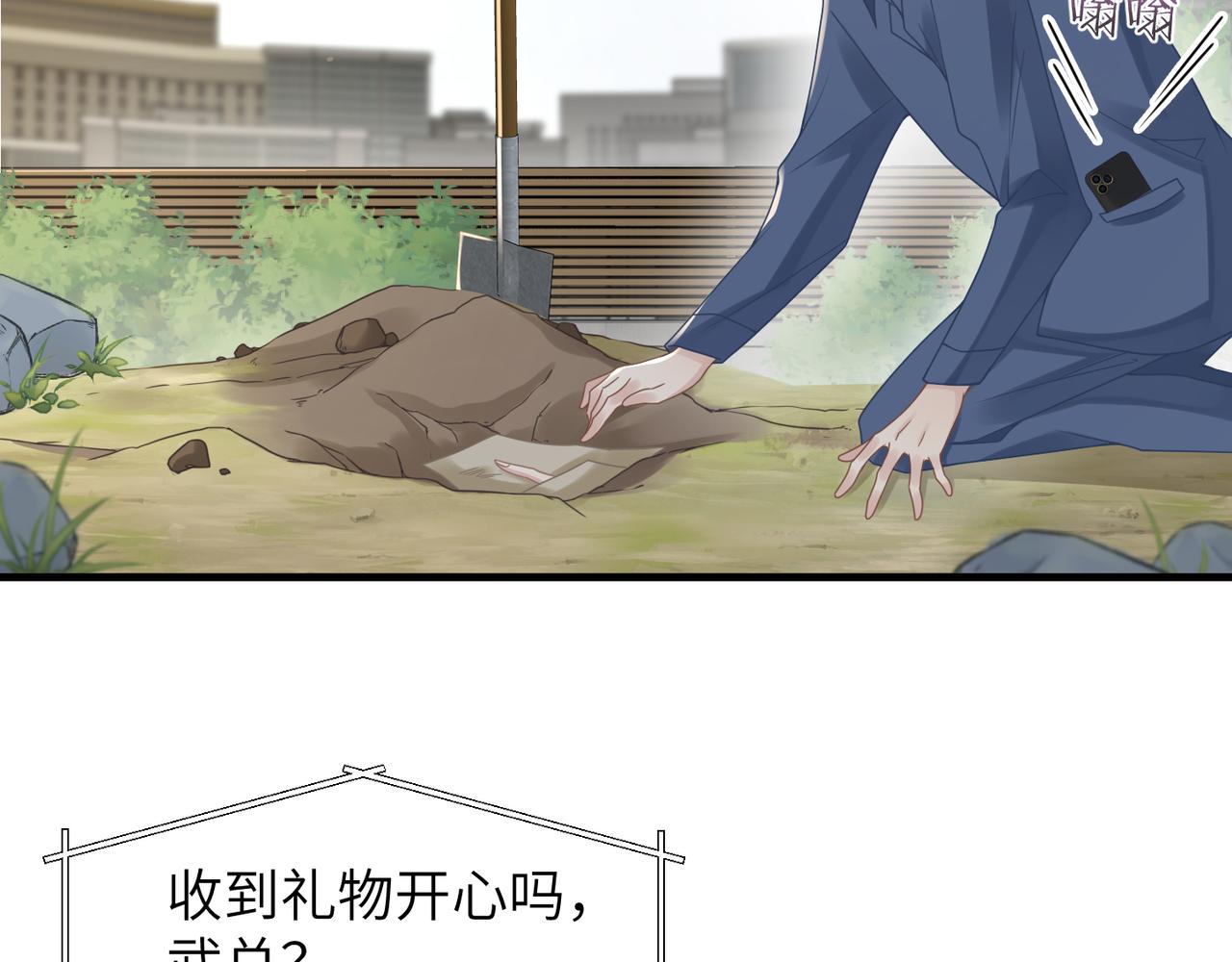 第55话 明晗紧张来电！4