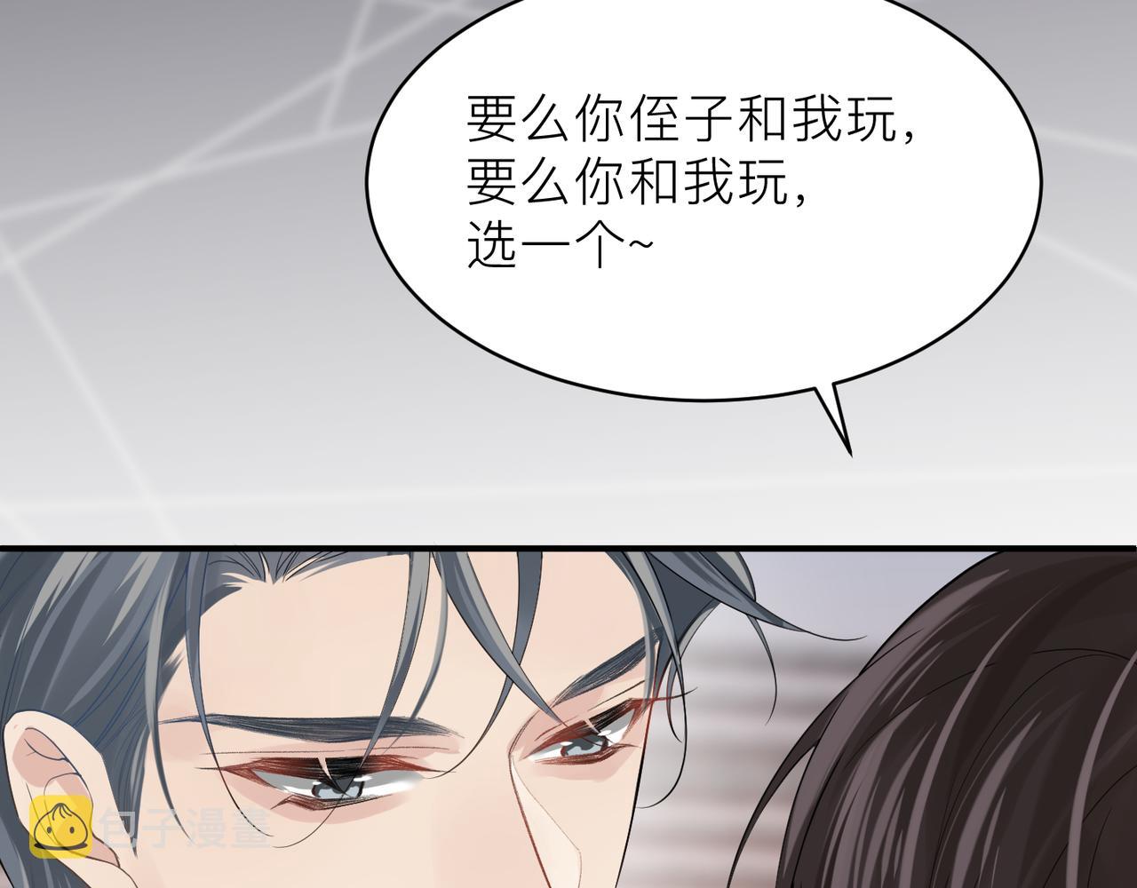 第15话 命悬一线40