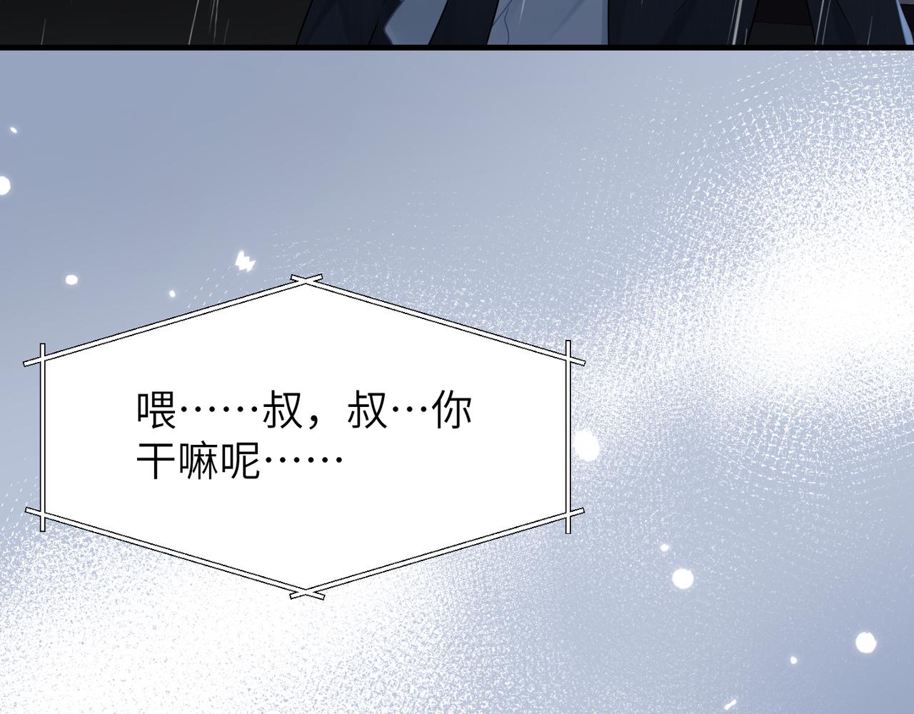 第66话守得云开61