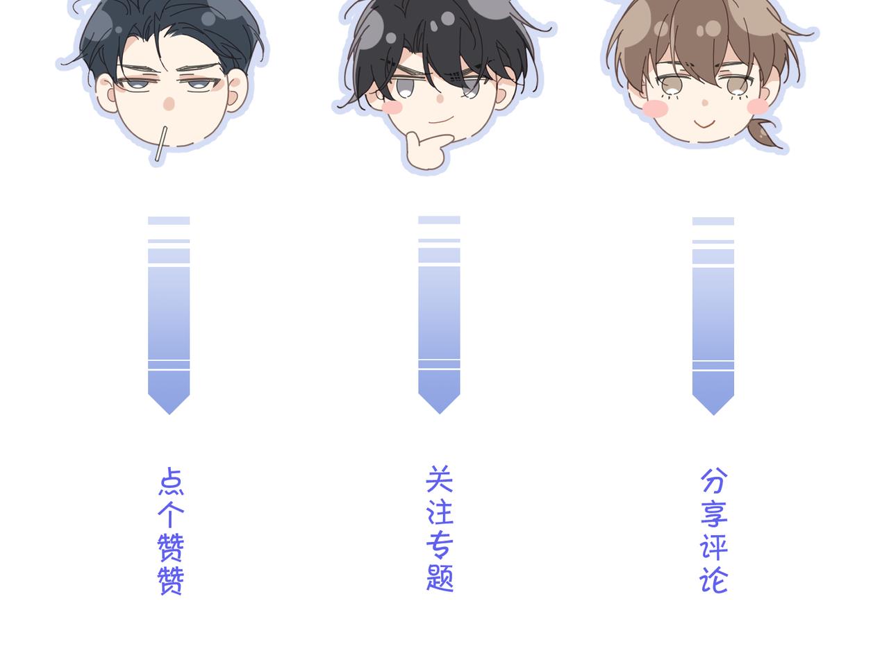 第16话 你为什么喊着他醒来？100