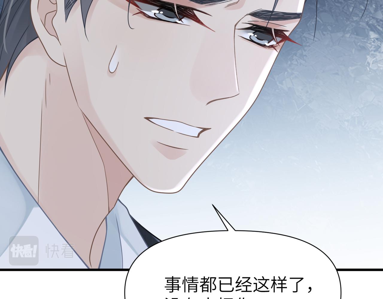 第65话明晗苏醒62