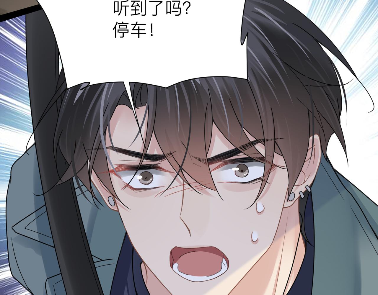 第28话 不要命的疯子58