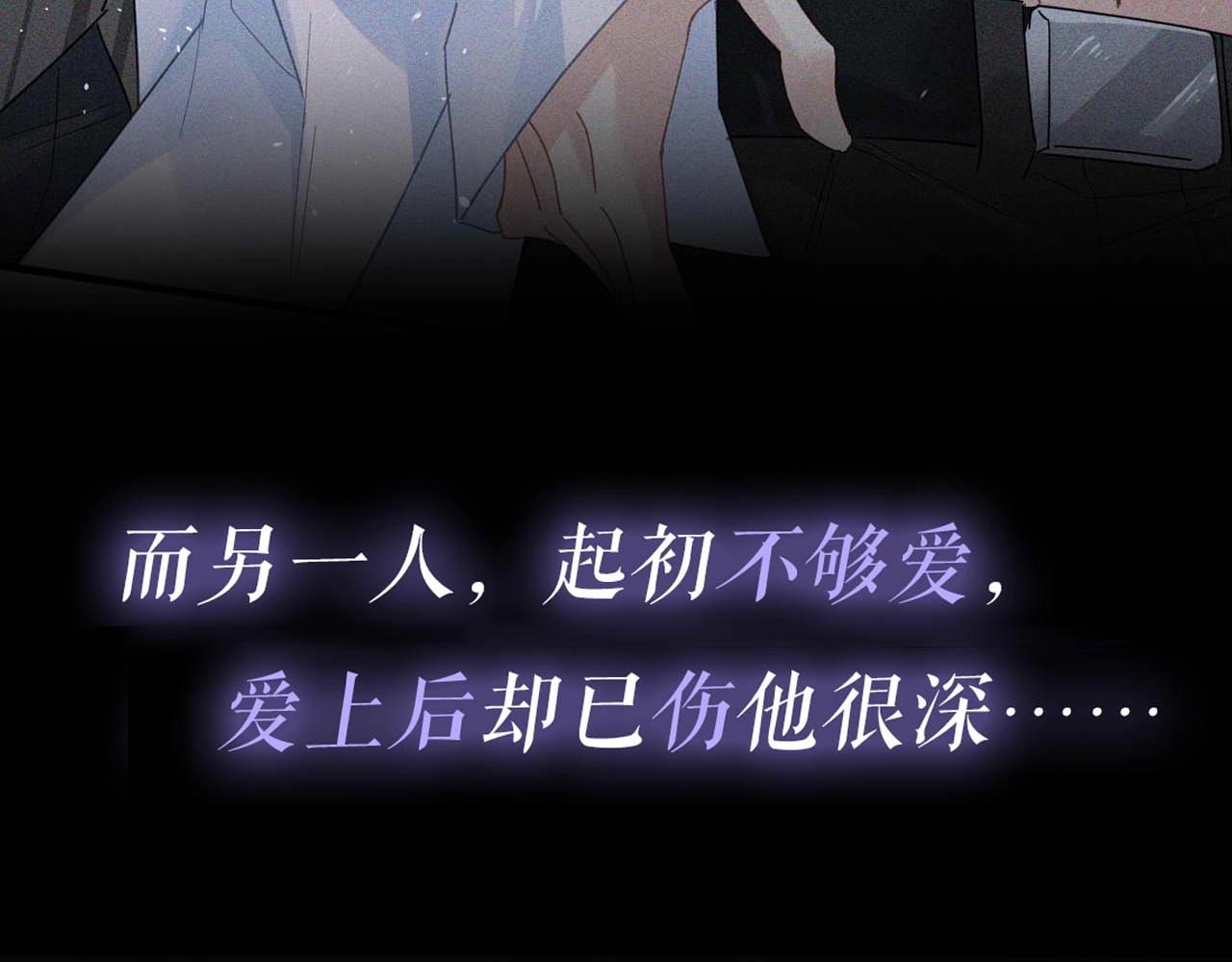 序章 心头涩·身畔欢·三人缠30