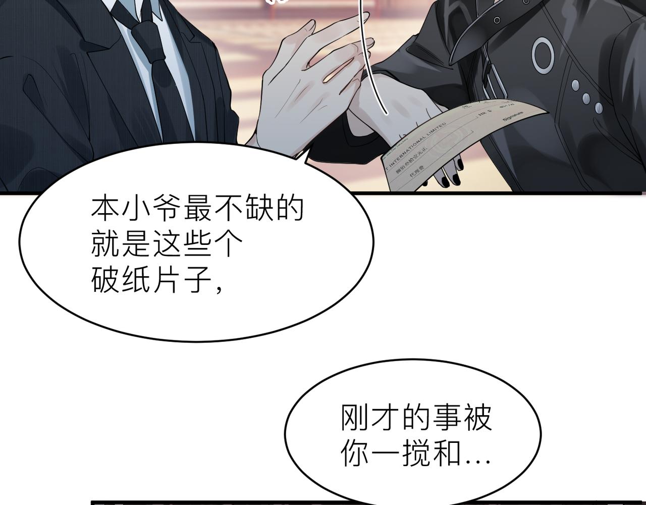 第15话 命悬一线32