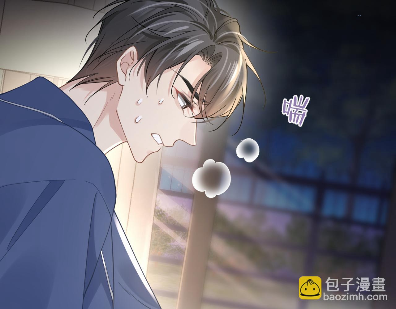第47话 想与你定终身17