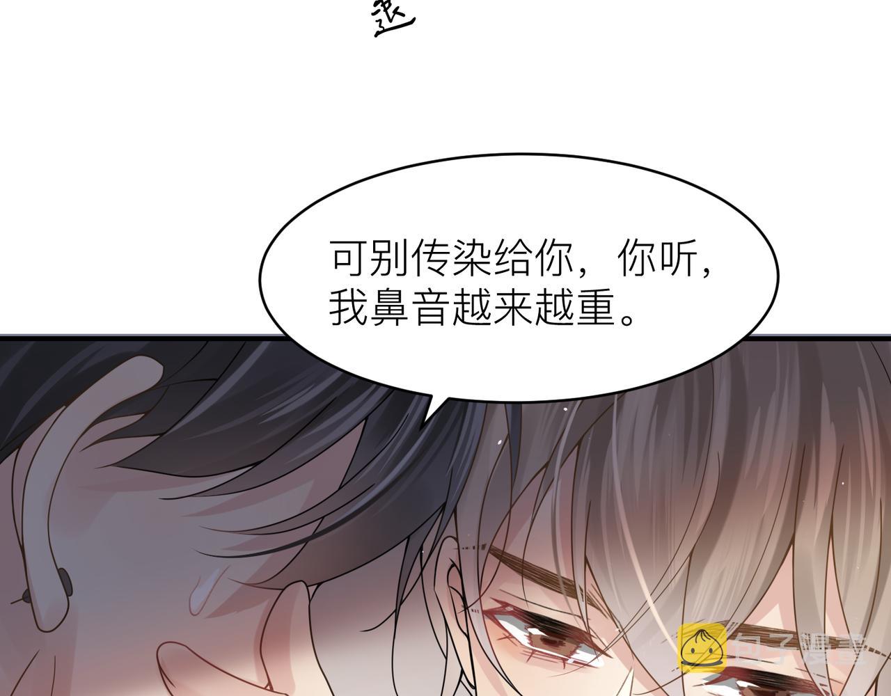 第14话 梦魇10