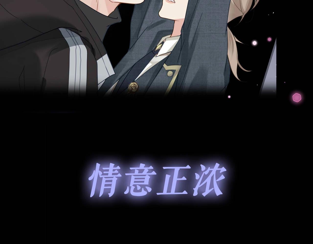 序章 心头涩·身畔欢·三人缠24
