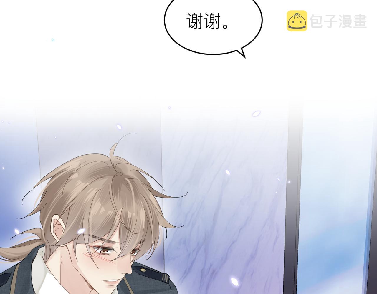 第11话 恋爱从针锋相对开始102