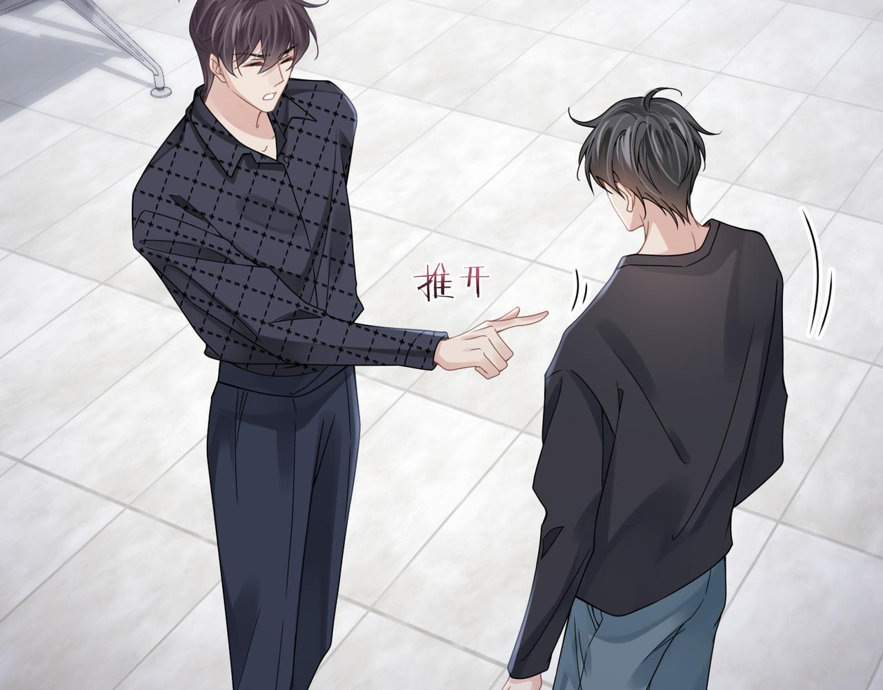 第61话懊悔45