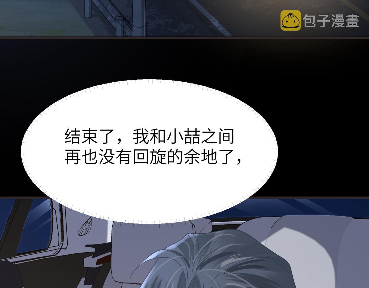 第66话守得云开31