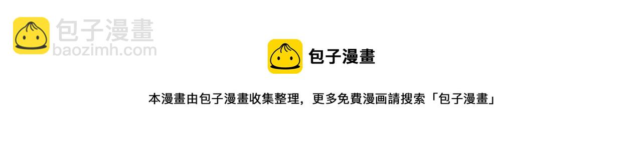 第37话 对他乱来44