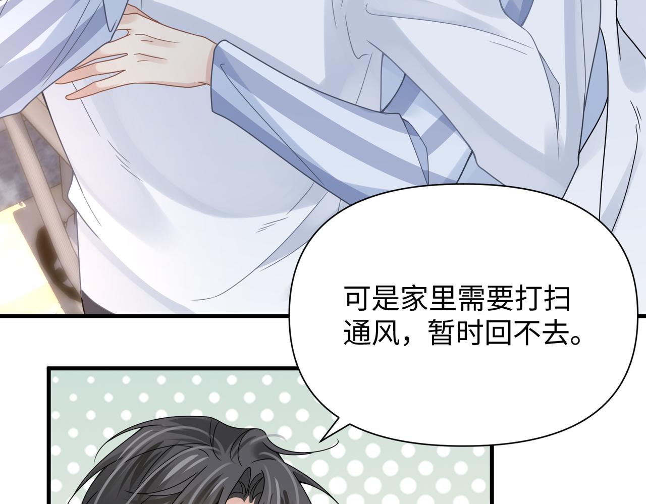 第70酸吗？谁家醋坛子翻了55