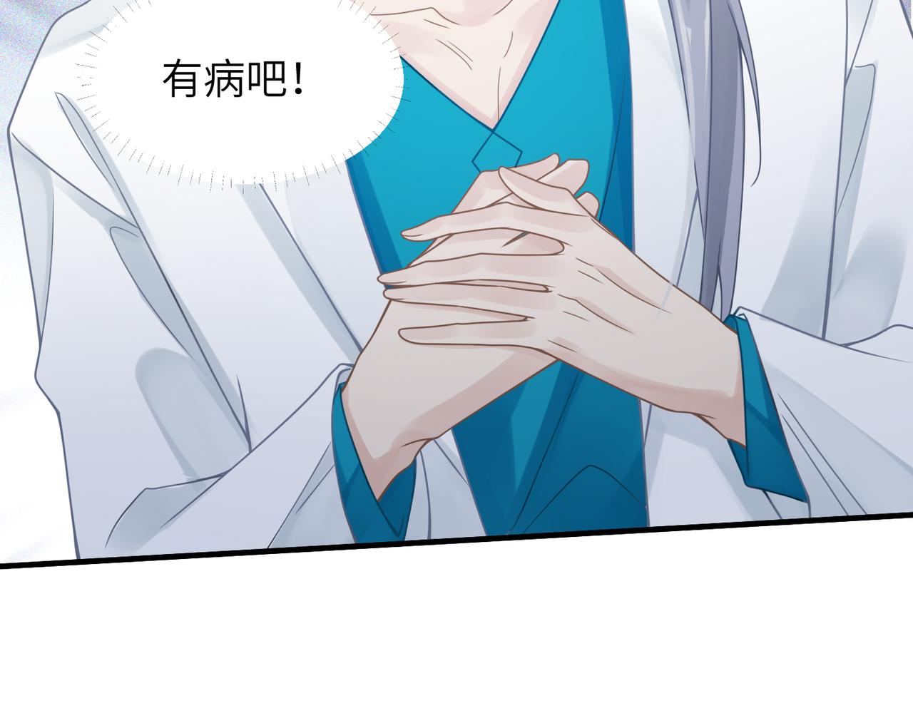第62话抢救结果16