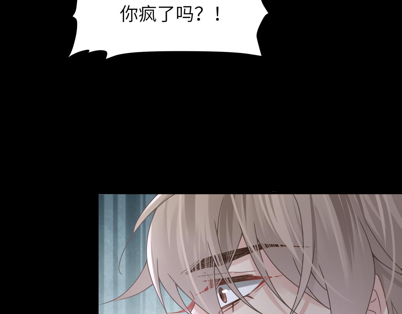 第57话 患难见真情96